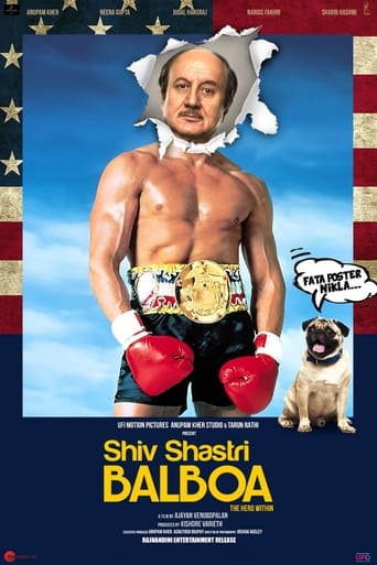 Shiv Shastri Balboa 2022 (شیو شاستری بالبوآ )