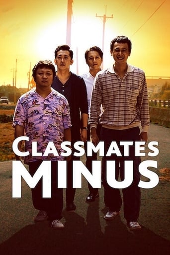 Classmates Minus 2020 (همکلاسی های مایناس)