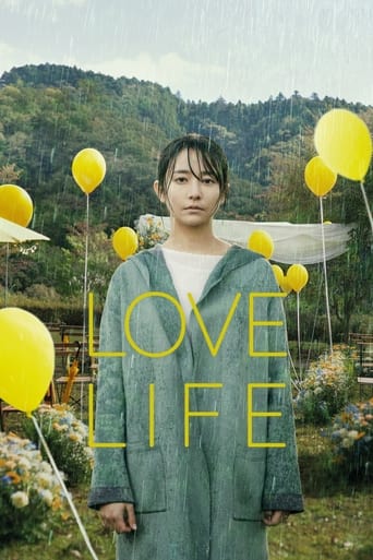 Love Life 2022 (زندگی عاشقانه)