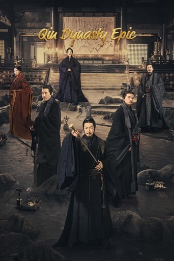 Qin Dynasty Epic 2020 (حماسه سلسله شین)