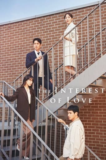 The Interest of Love 2022 (انگیزه‌ی عشق)