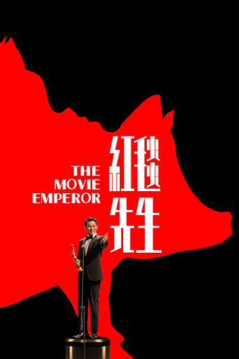 The Movie Emperor 2023