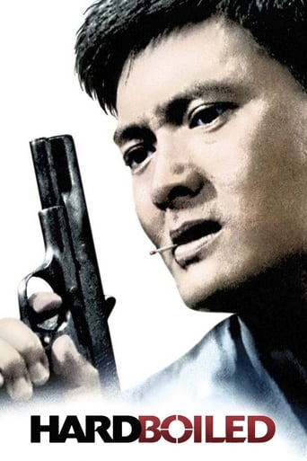 Hard Boiled 1992 (سرسخت)