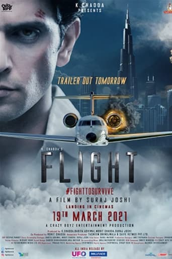 Flight 2021 (پرواز)