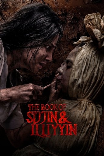 The Book of Sijjin & Illiyyin 2025