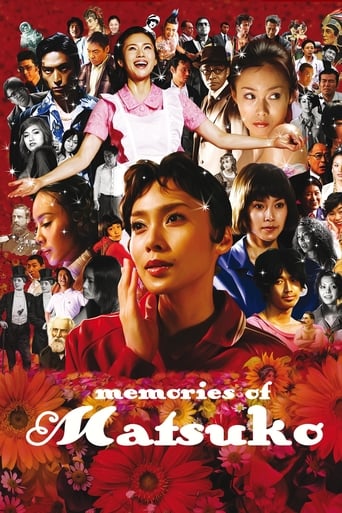 Memories of Matsuko 2006 (خاطرات ماتسُکو)