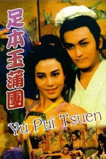 دانلود فیلم Yu Pui Tsuen 1987 (تشک سوترای بدن)
