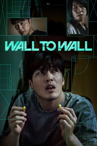 Wall to Wall 2025 (دیوار به دیوار)