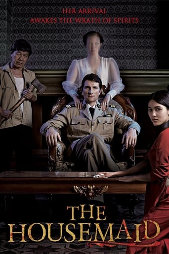 The Housemaid 2016 (خدمتگزار)
