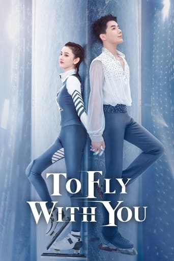 To Fly With You 2021 (پرواز با تو)