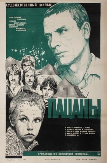 Tough Kids 1983 (پاتسانی)