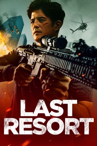 Last Resort 2023 (گزینه آخر)