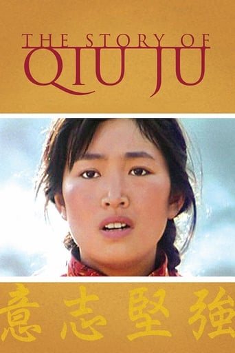 دانلود فیلم The Story of Qiu Ju 1992 (کیو جو)