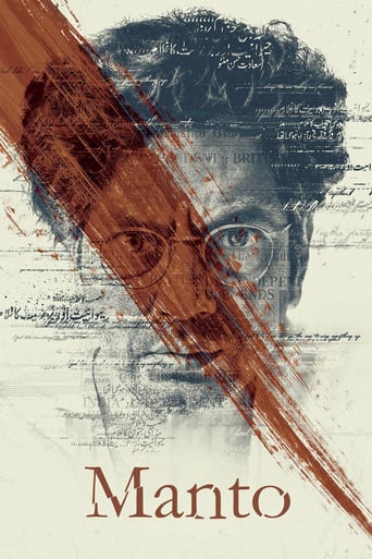 Manto 2018 (مانتو)
