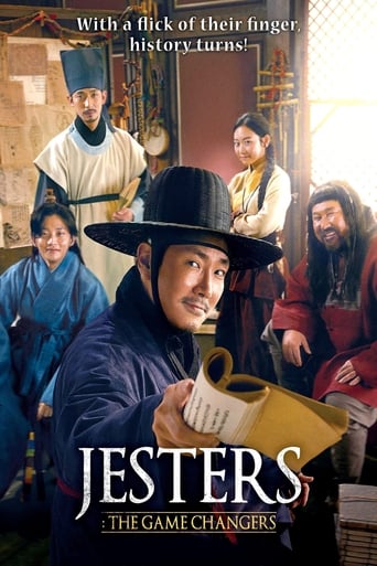Jesters: The Game Changers 2019 ( دلقک ها: تغییر دهندگان بازی)