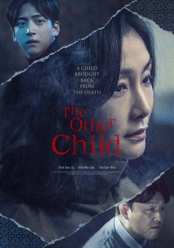 The Other Child 2022 (کودک دیگر)