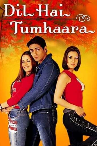 Dil Hai Tumhaara 2002 (قلب من مال تو)
