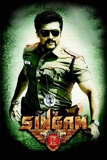 Singam II 2013 (سینگام 2)
