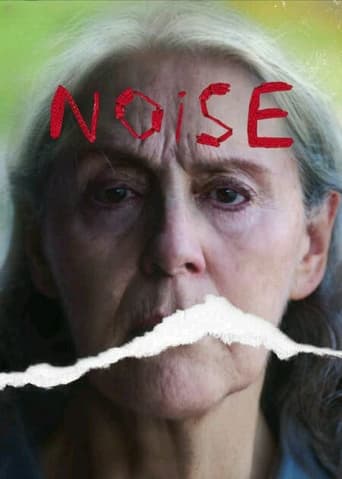 Noise 2022 (سر و صدا)