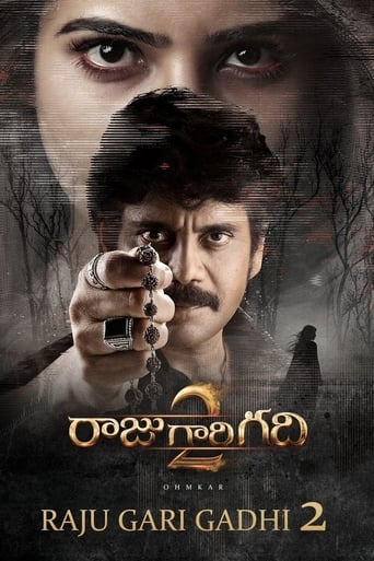 Raju Gari Gadhi 2 2017