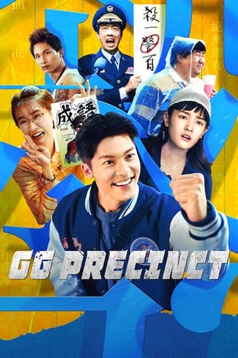GG Precinct 2024 (حوزه جی جی)