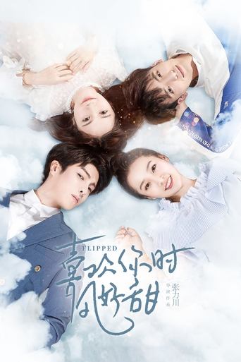 دانلود سریال Flipped 2018 (تلنگر)