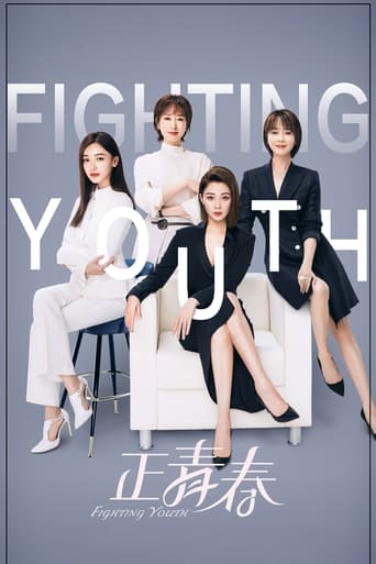 دانلود سریال Fighting Youth 2018 (جوانان مبارز)