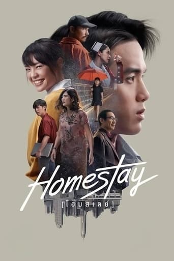 Homestay 2018 (پانسیون)