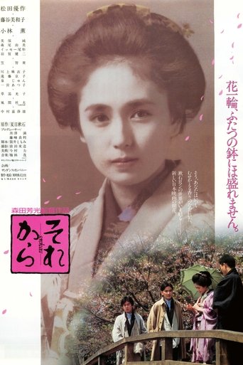 دانلود فیلم And Then 1985 (و آنگاه)