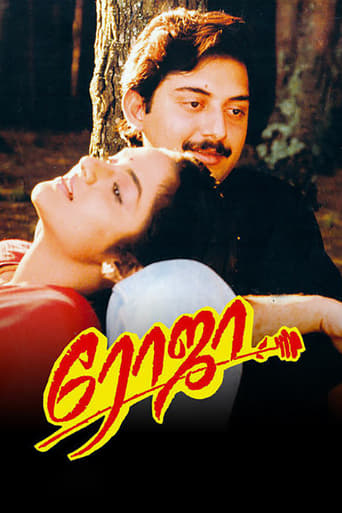 دانلود فیلم Roja 1992 (روجا )