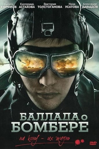 دانلود فیلم The Bomber 2011 (بمب گذار)