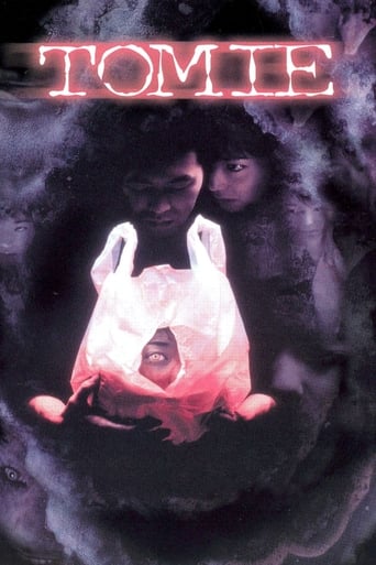 Tomie 1998 (تامی)