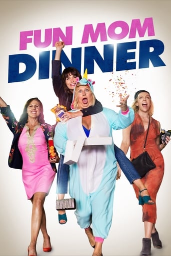 Fun Mom Dinner 2017 (شام باحال مامان)