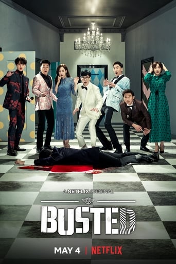 Busted! 2018 (جنایتکار تویی)