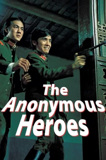 دانلود فیلم The Anonymous Heroes 1971 (قهرمانان گمنام)