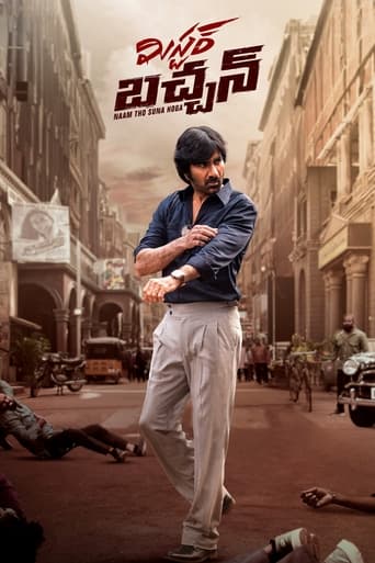 Mr Bachchan 2024 (آقای باچان)