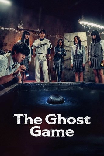 The Ghost Game 2025 (روش احضار روح)