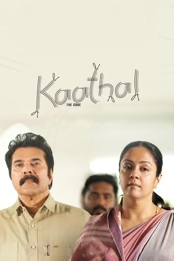 Kaathal - The Core 2023