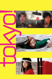 دانلود فیلم Tokyo! 2008 (توکیو)