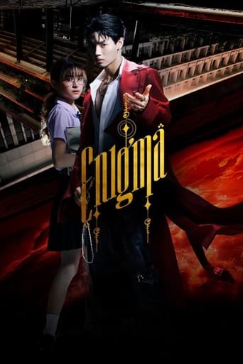 Enigma 2023 (انگیما)