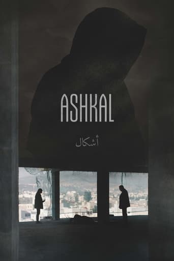 Ashkal 2022