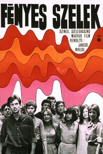The Confrontation 1969 (مواجهه)