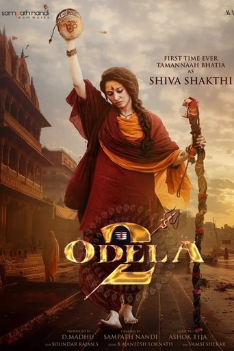 Odela 2 2025 (اودِلا ۲)