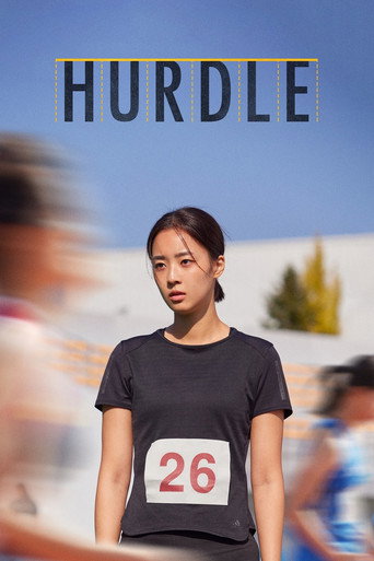 دانلود فیلم Hurdle 2025
