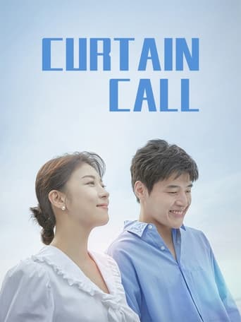 Curtain Call 2022 (تشویق آخر)