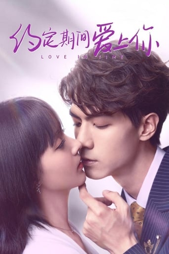 Love in Time 2020