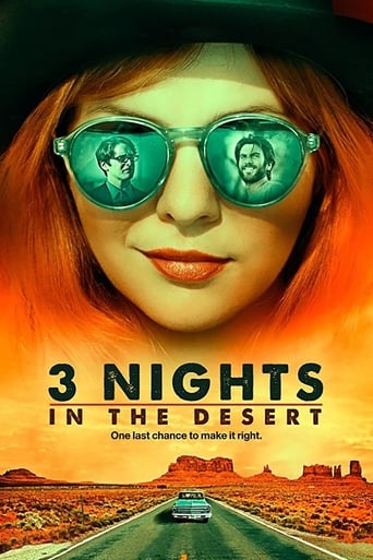 3 Nights in the Desert 2014 (سه شب در صحرا)