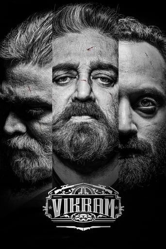 Vikram 2022 (ویکرام)