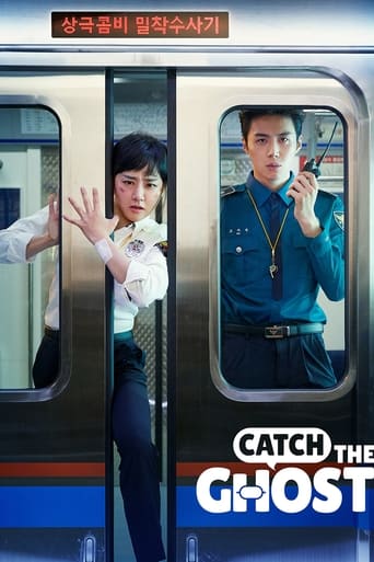 Catch The Ghost 2019 (روح رو بگیر)