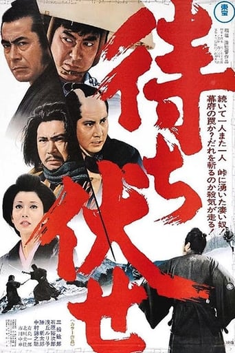 Incident at Blood Pass 1970 (حادثه در پاس خون)